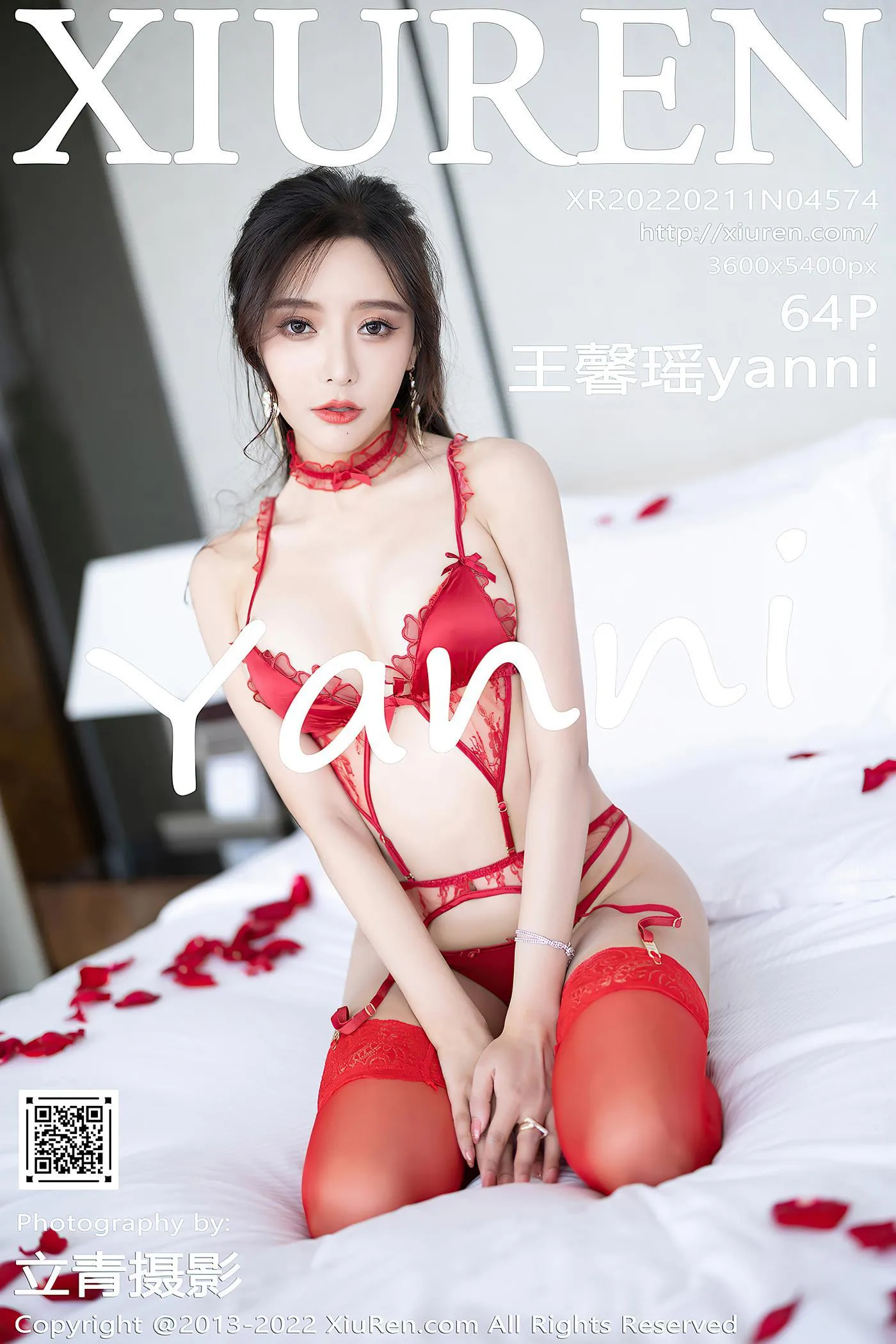 [XIUREN秀人网] 2022.02.11 NO.4574 王馨瑶yanni [65P]插图4
